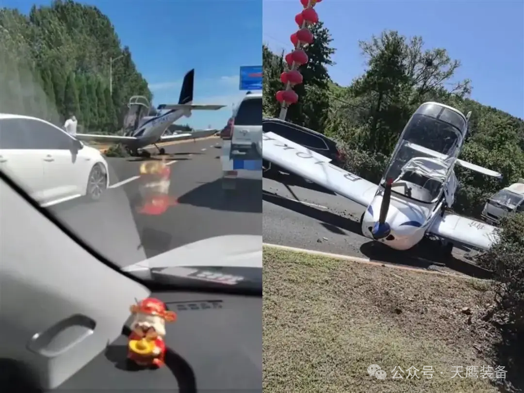 低空與安全：大連一小型民用飛機發(fā)動機故障迫降公路